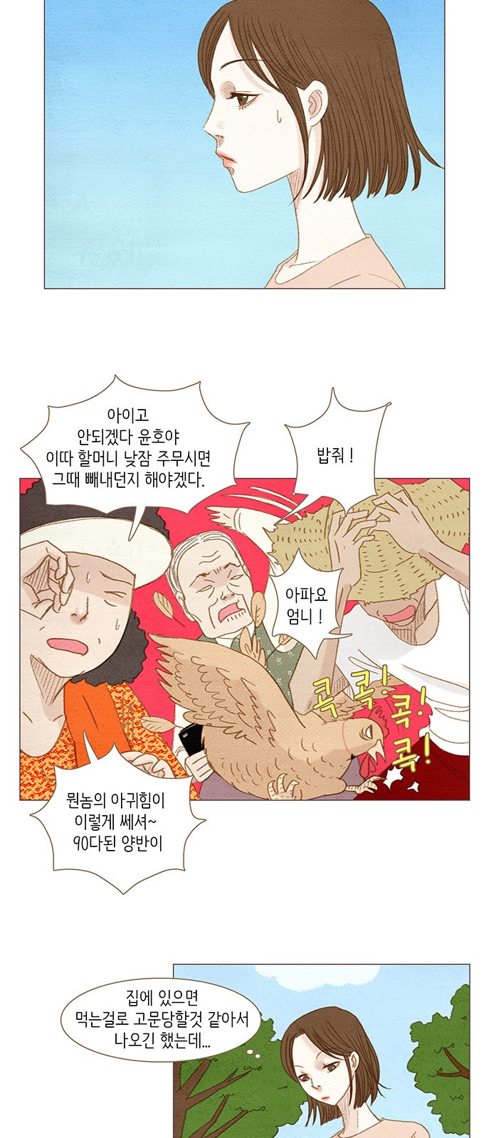 14 페이지