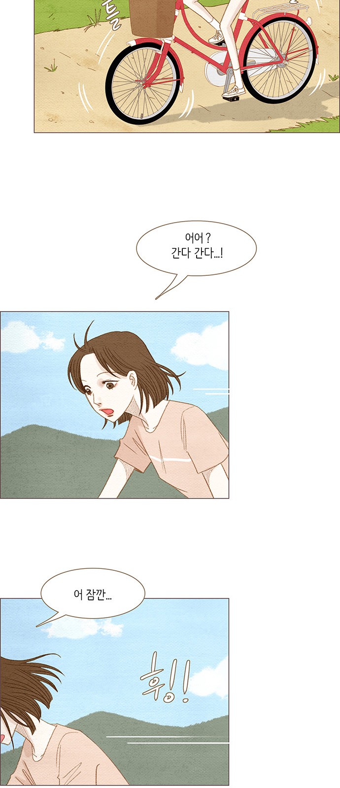 16 페이지