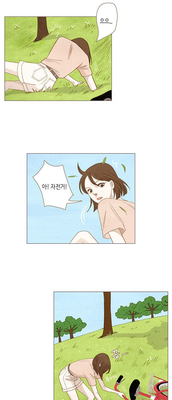 19 페이지