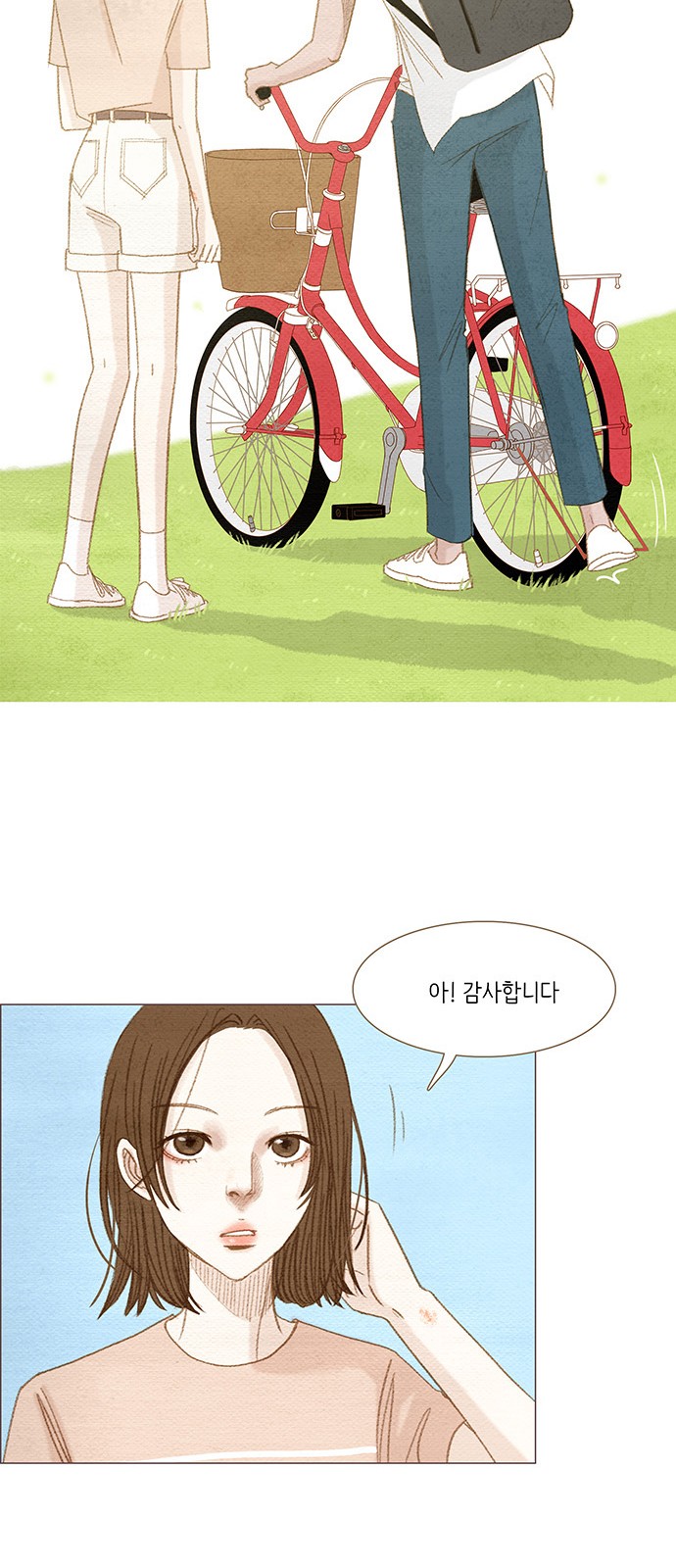 21 페이지