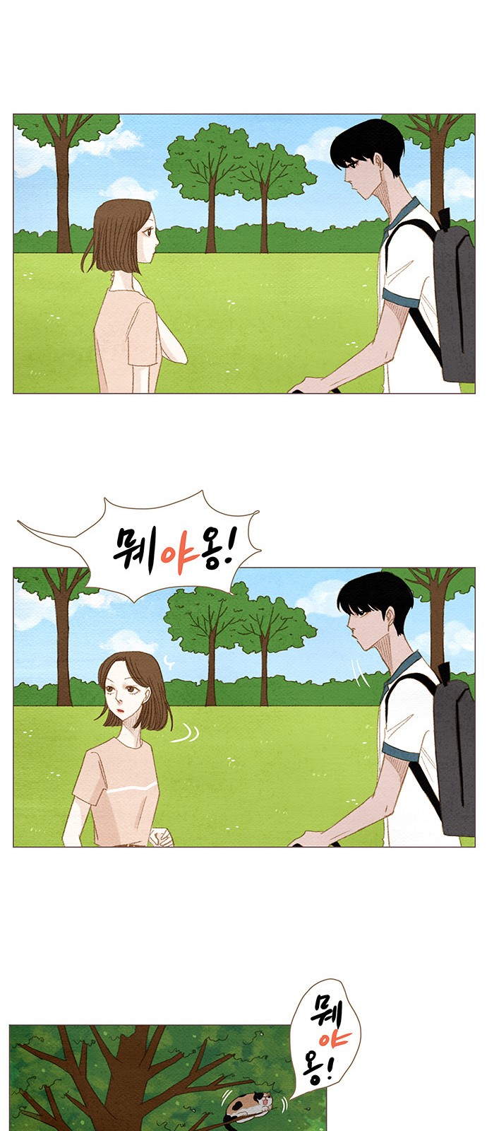 23 페이지