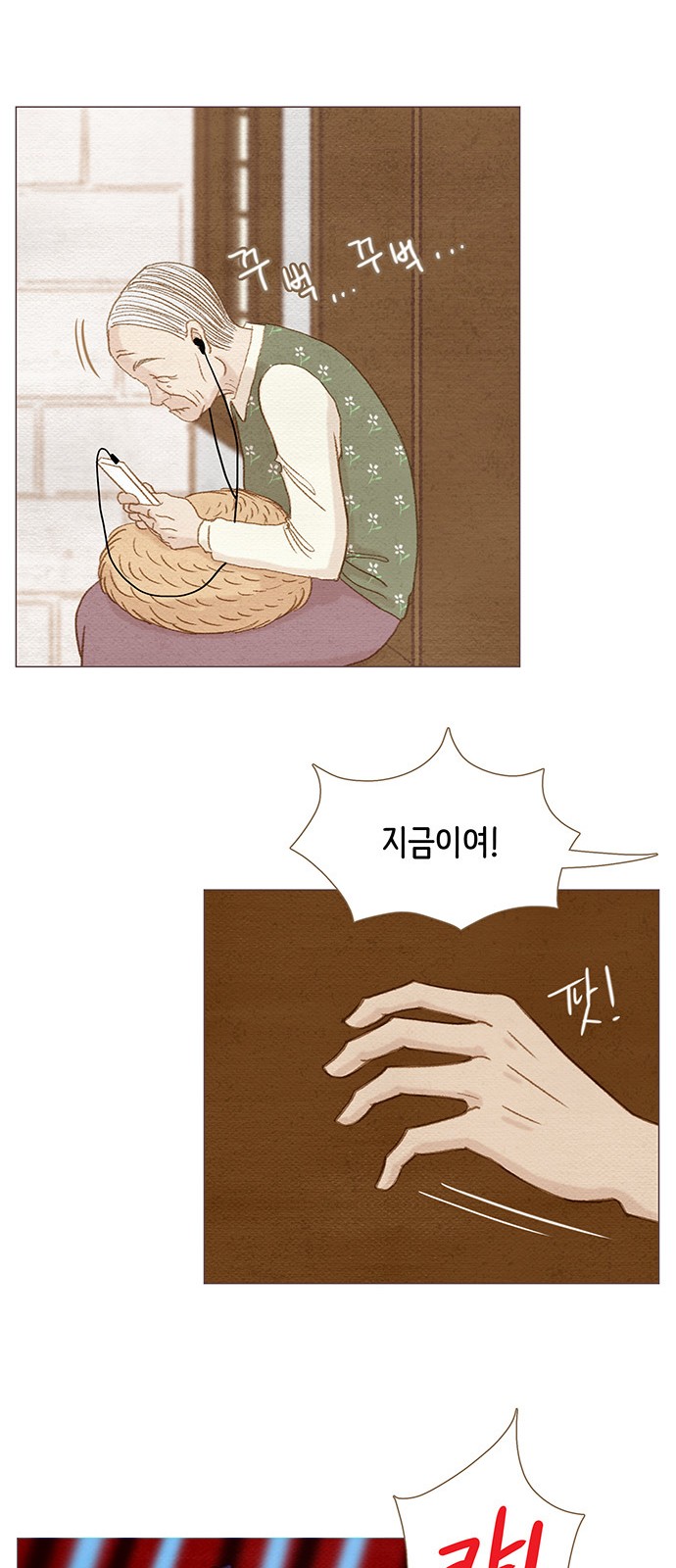 28 페이지