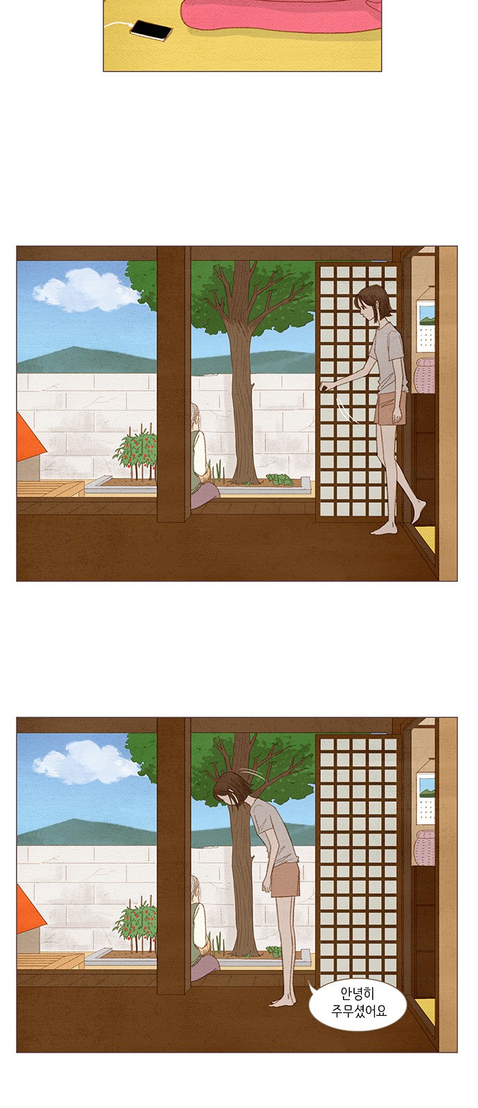 3 페이지
