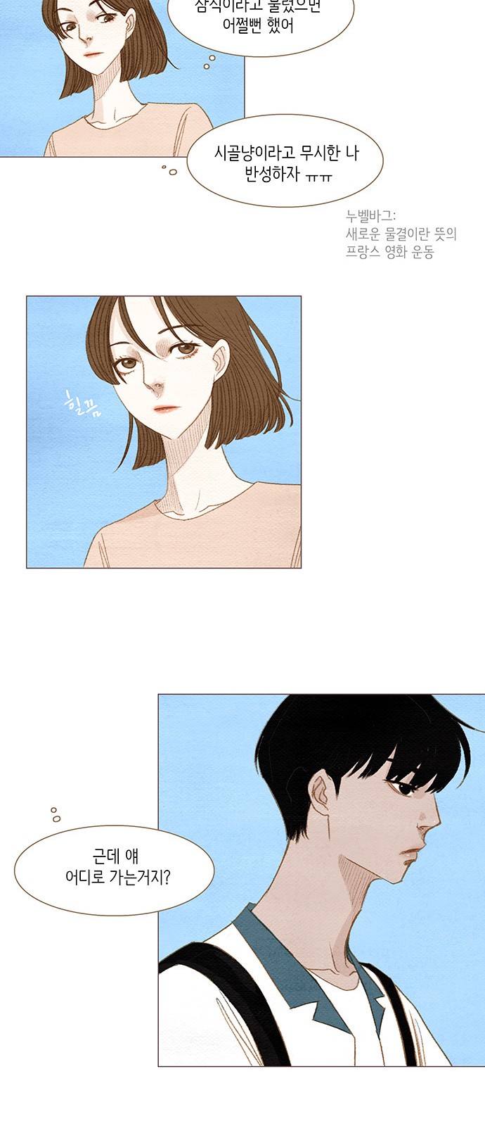 31 페이지
