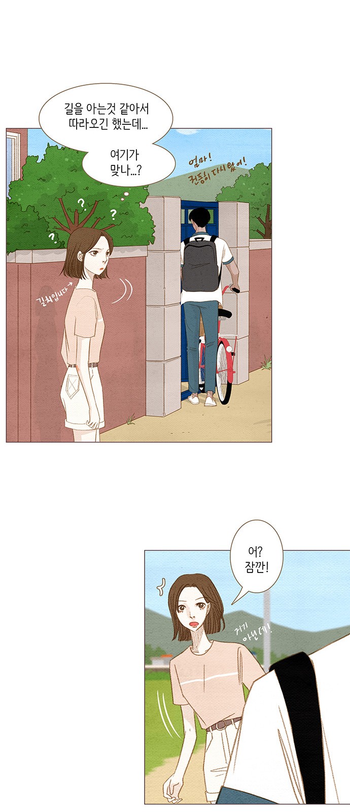32 페이지