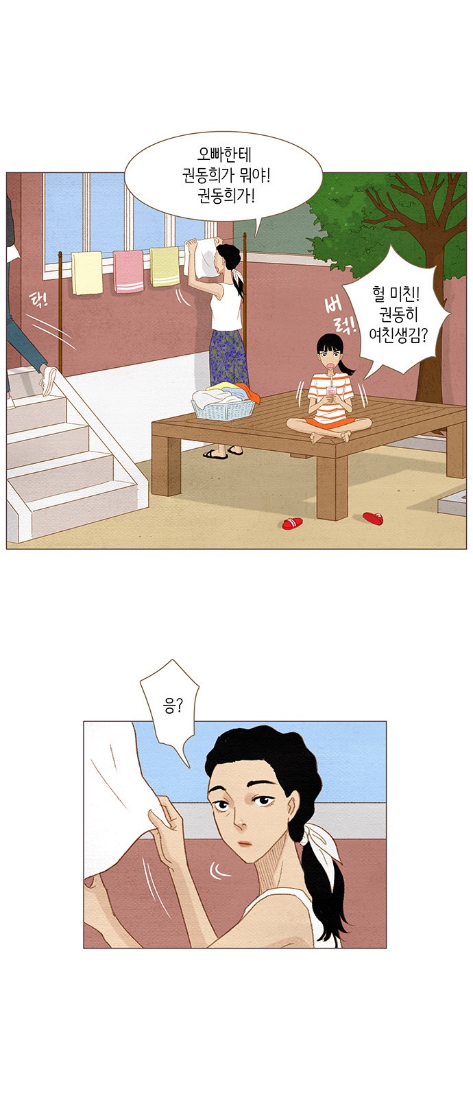 33 페이지