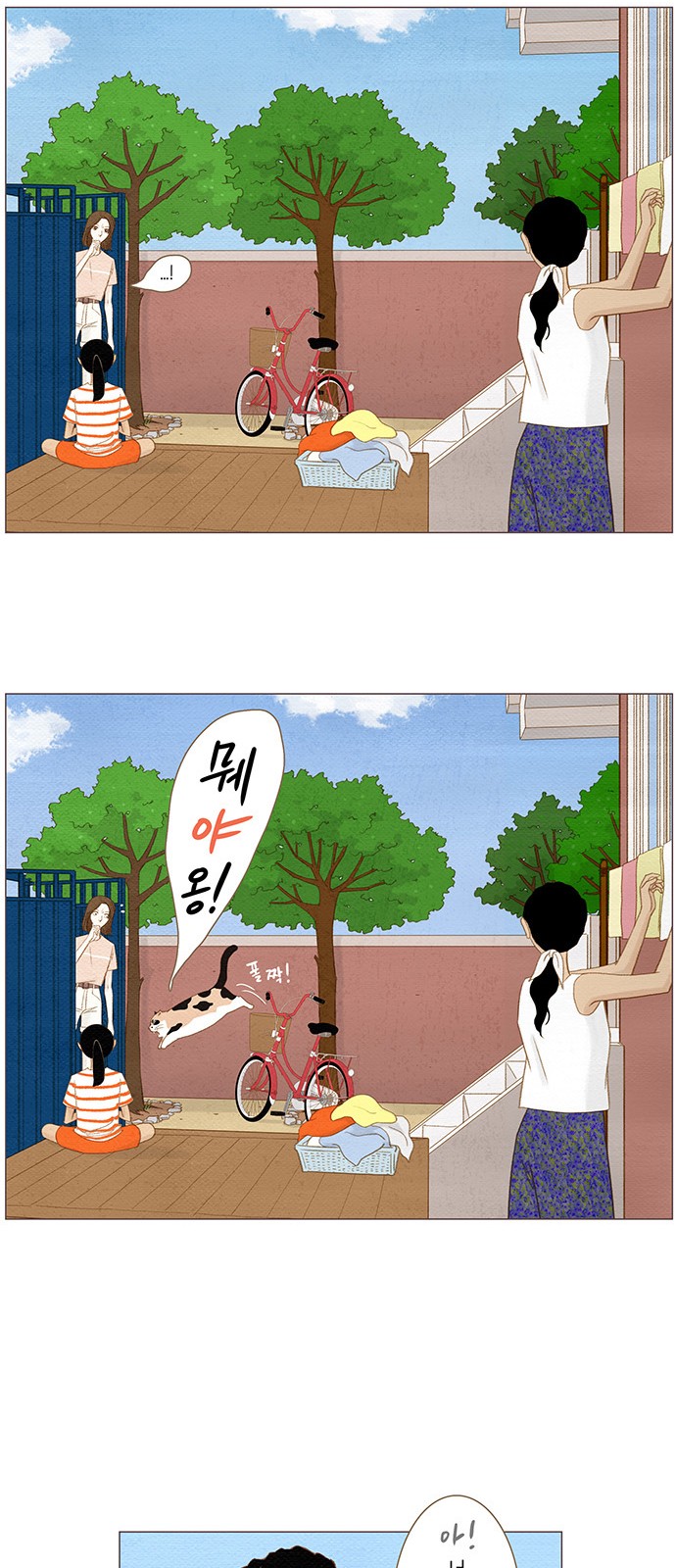 34 페이지