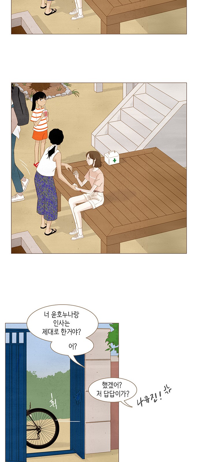 37 페이지