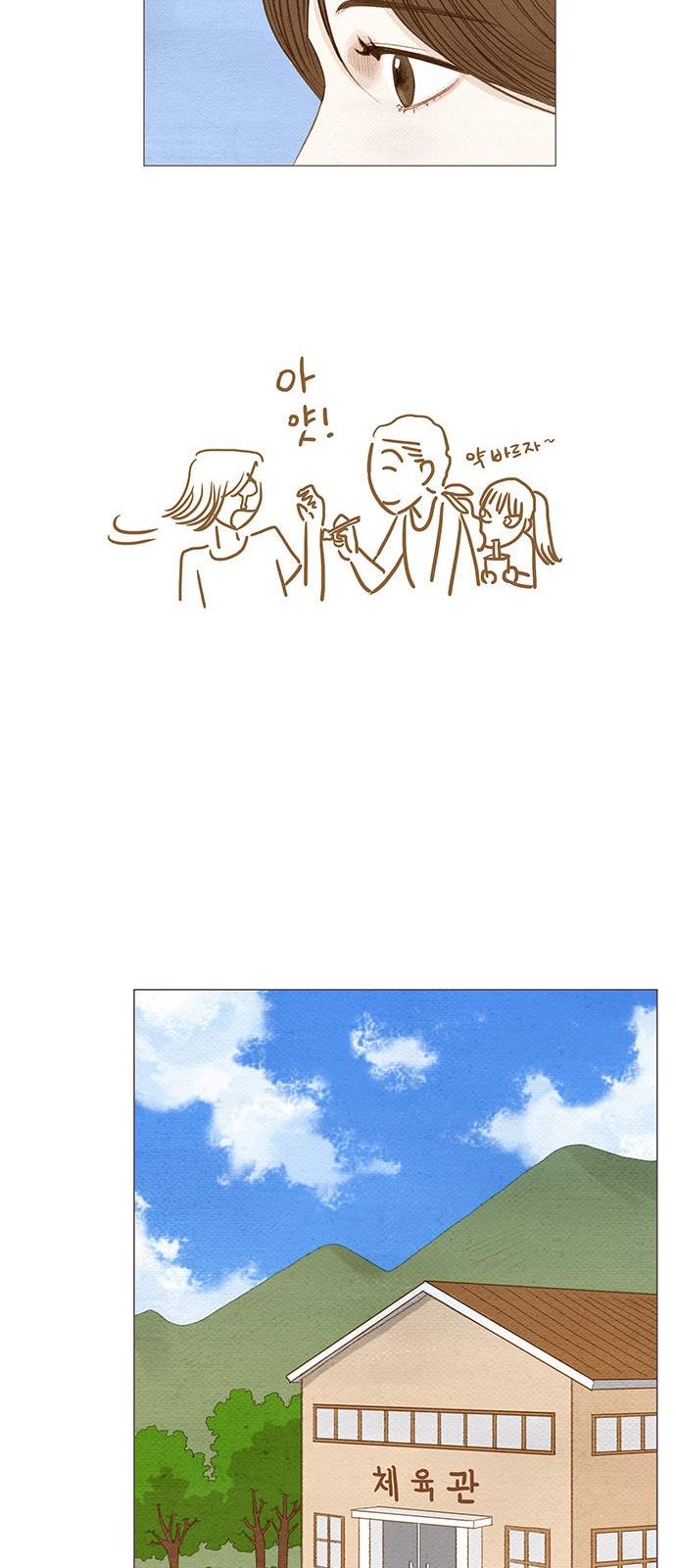 39 페이지