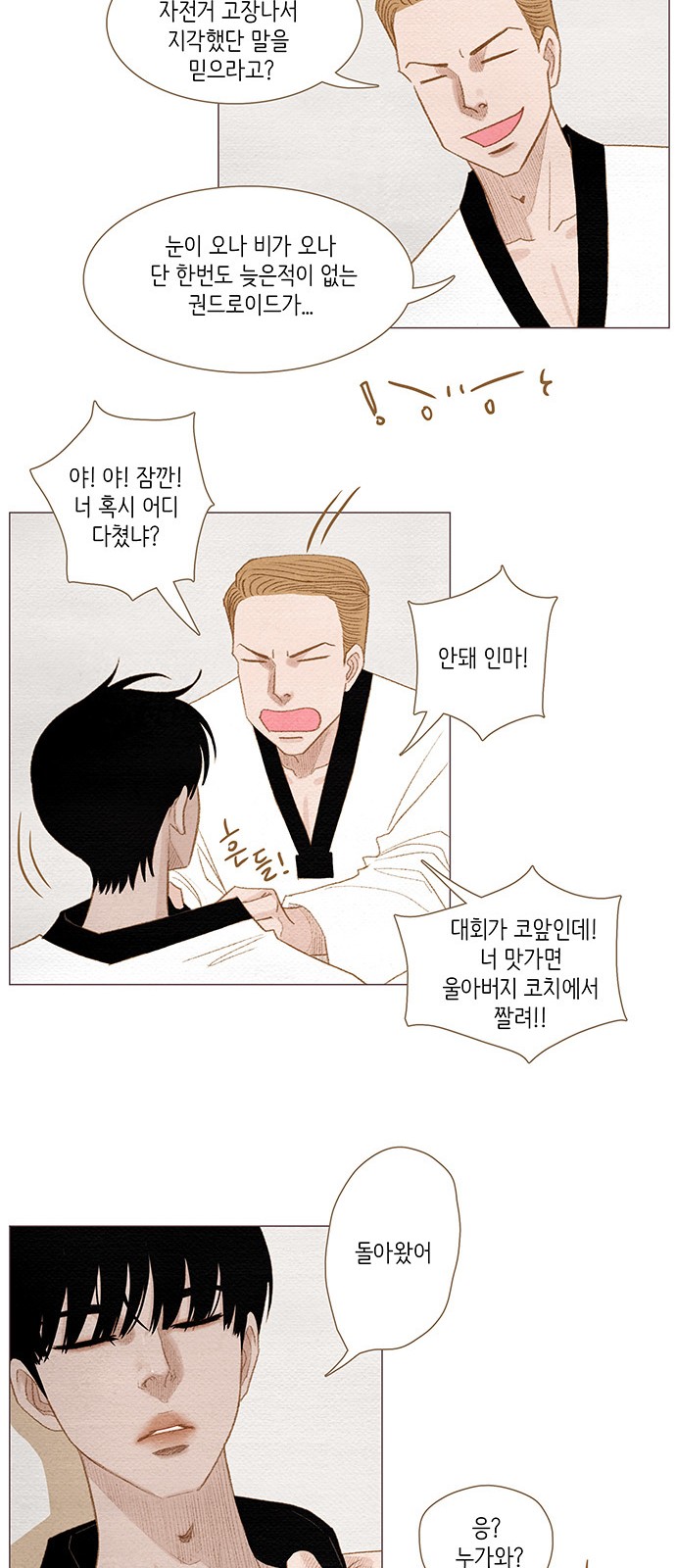 42 페이지