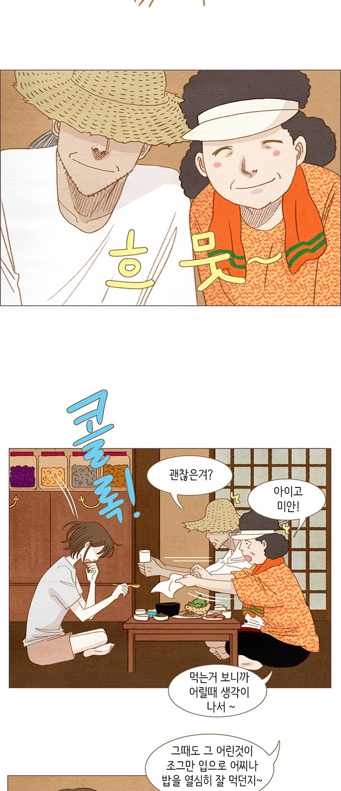 7 페이지