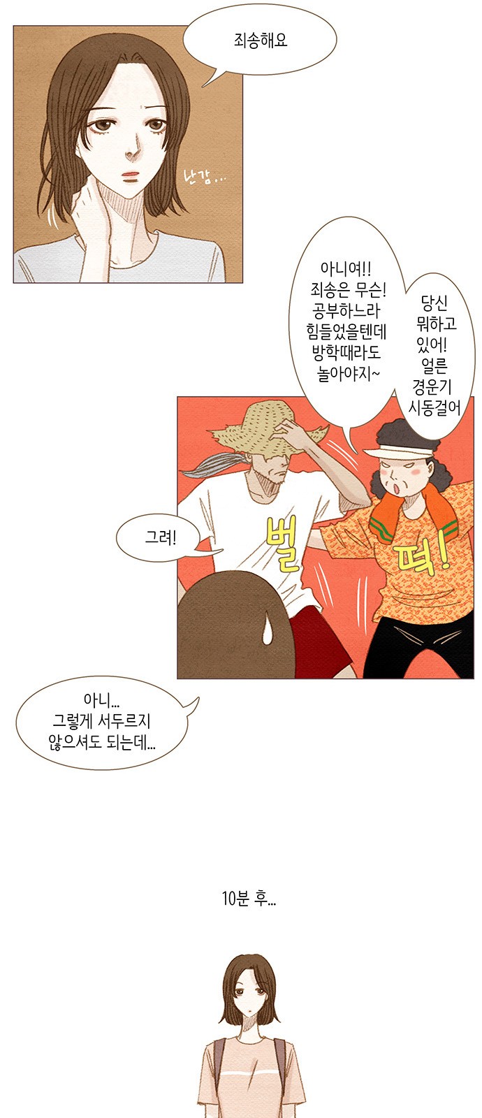 9 페이지