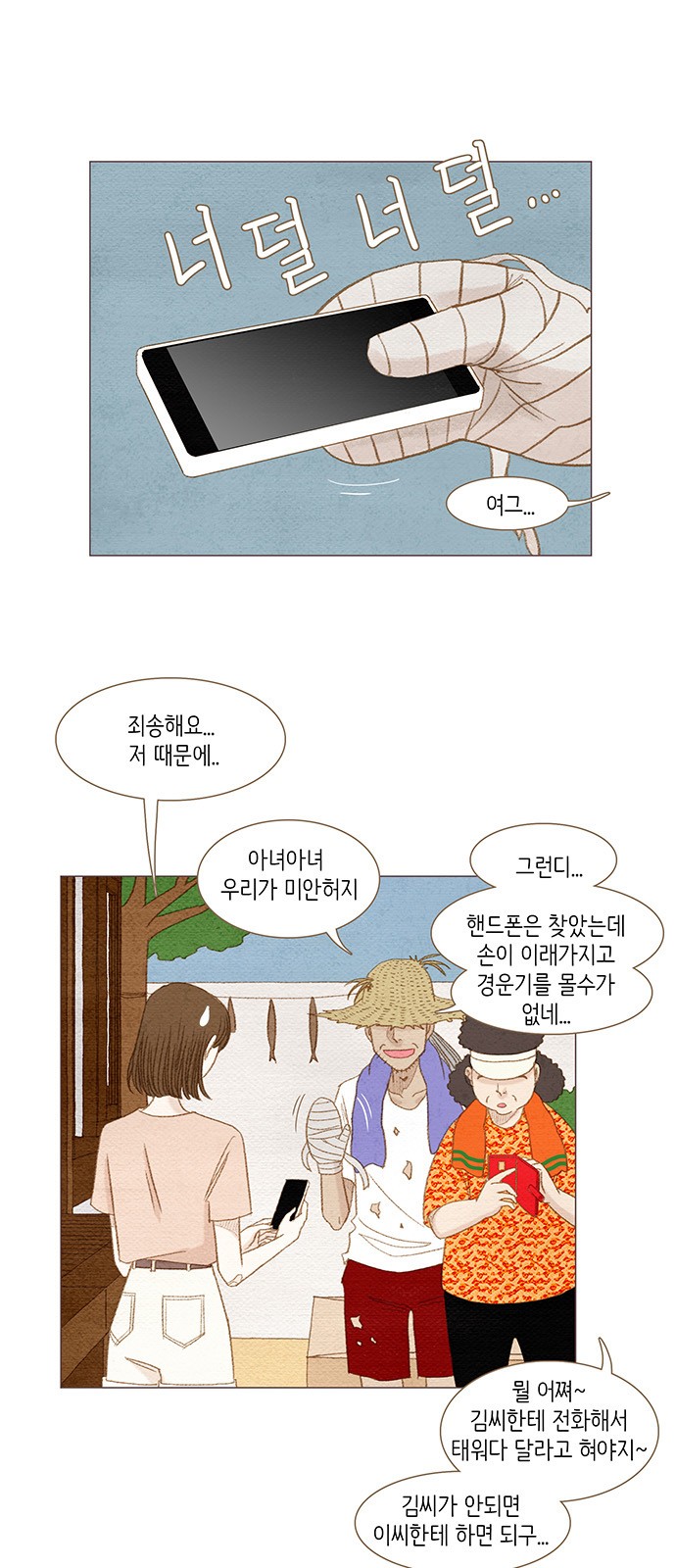 1 페이지