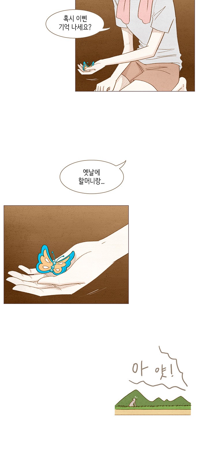 14 페이지