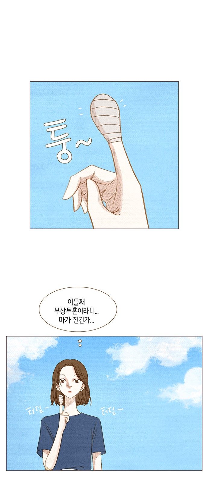 15 페이지