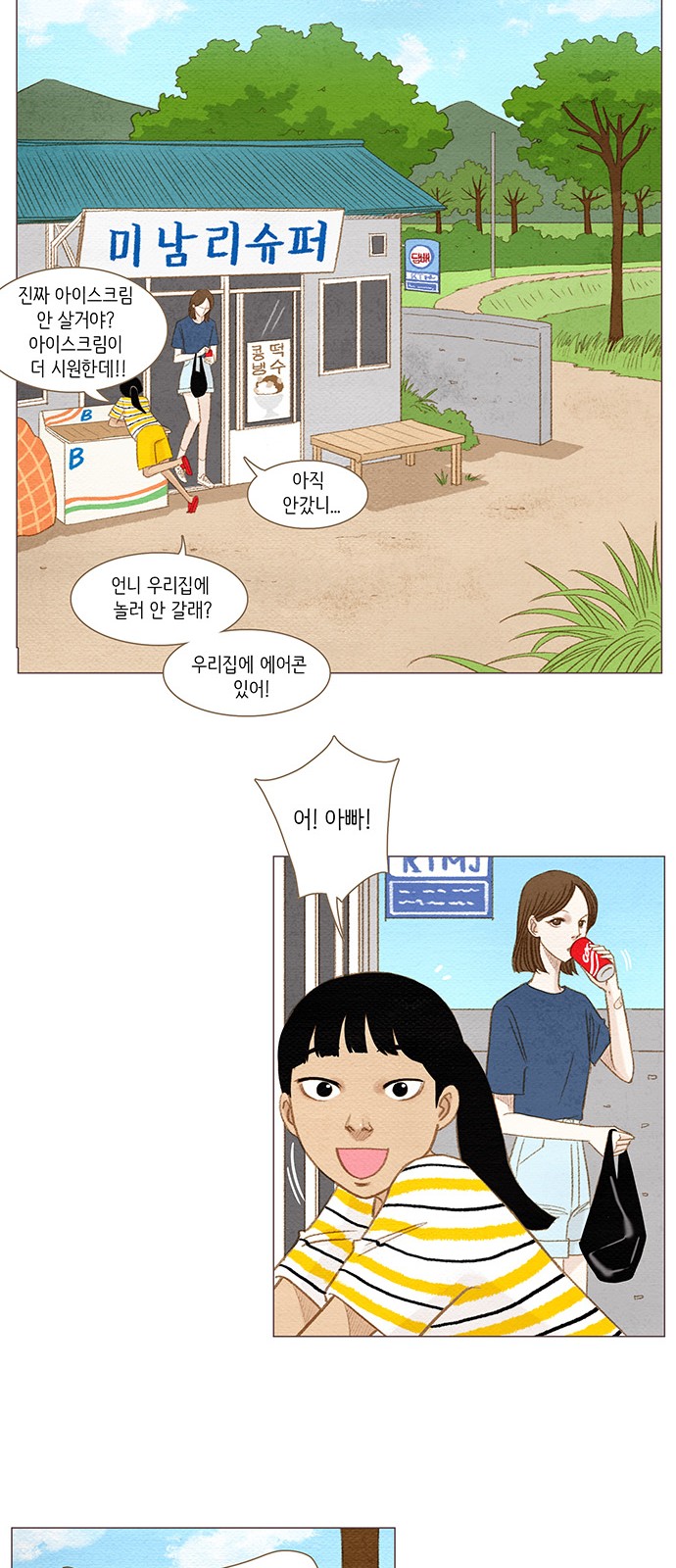 20 페이지