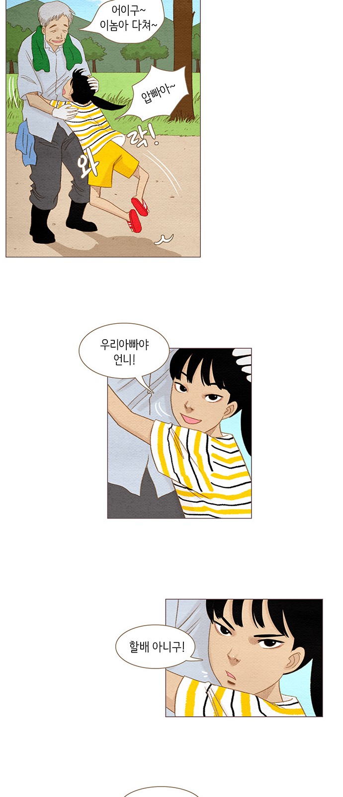 21 페이지