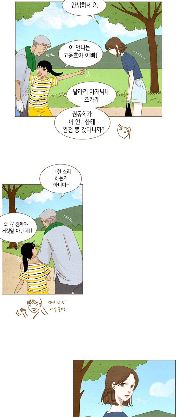 22 페이지