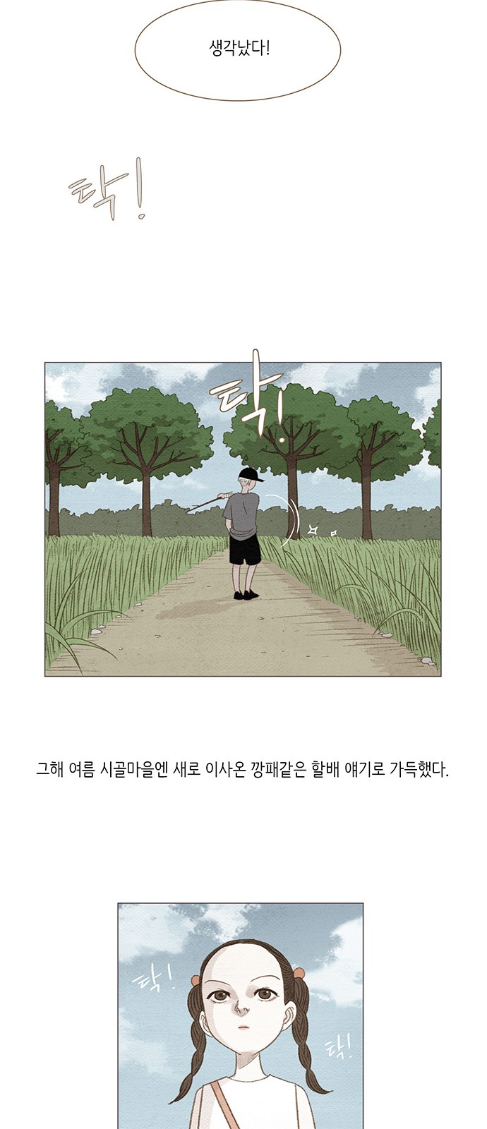 24 페이지