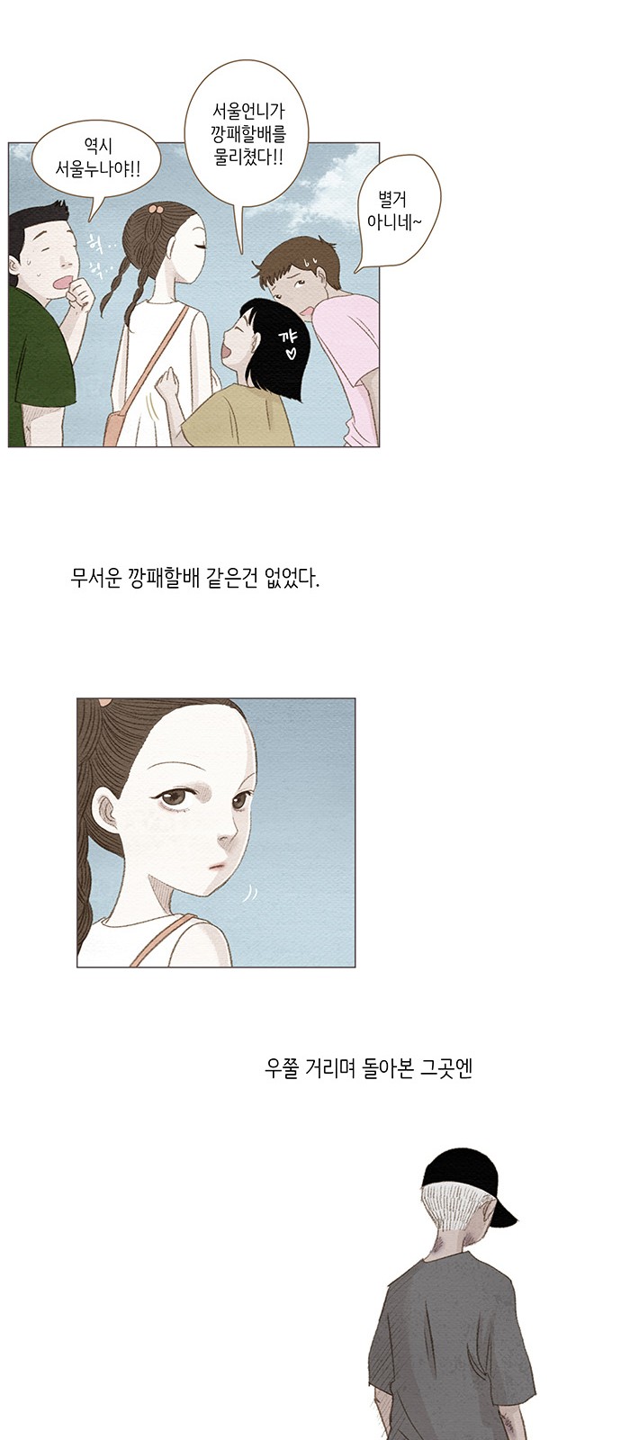 27 페이지