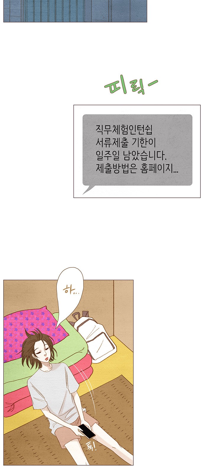 3 페이지