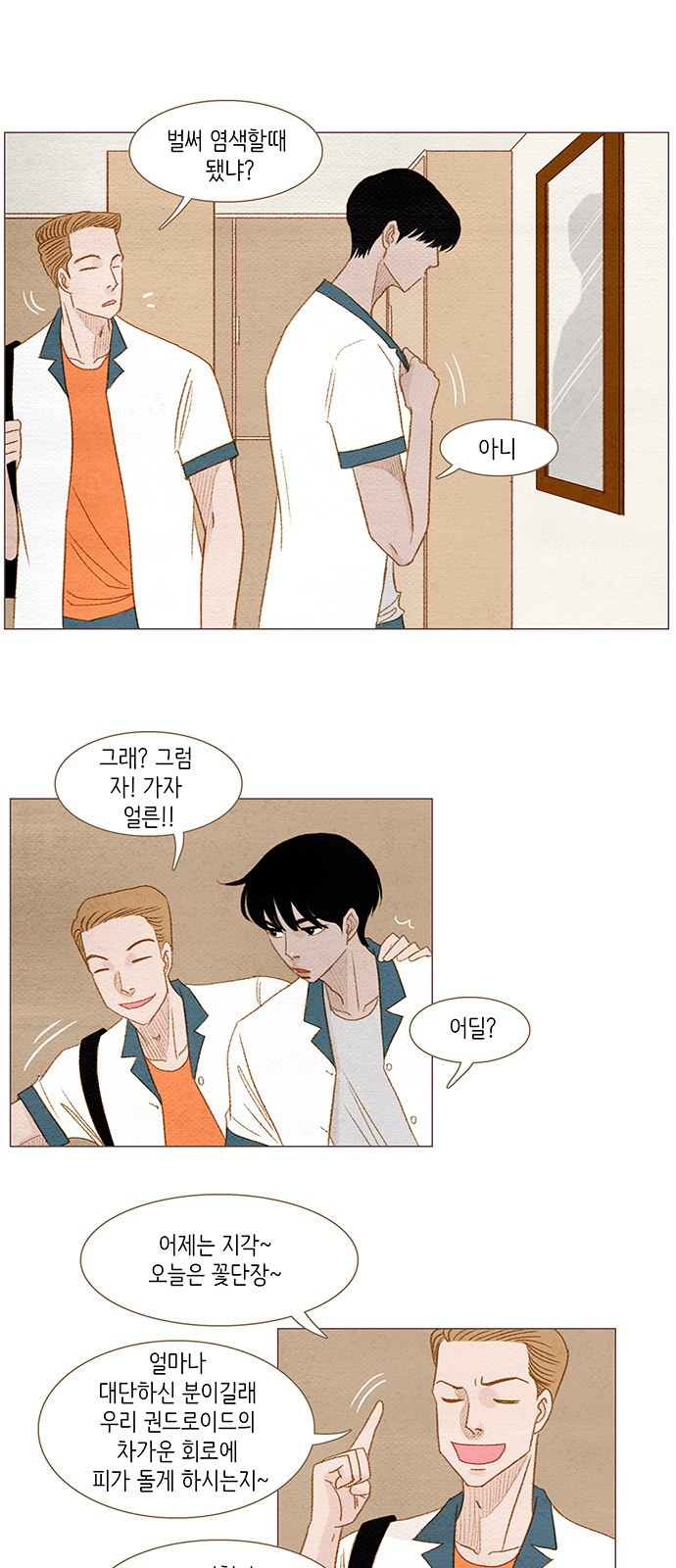 30 페이지