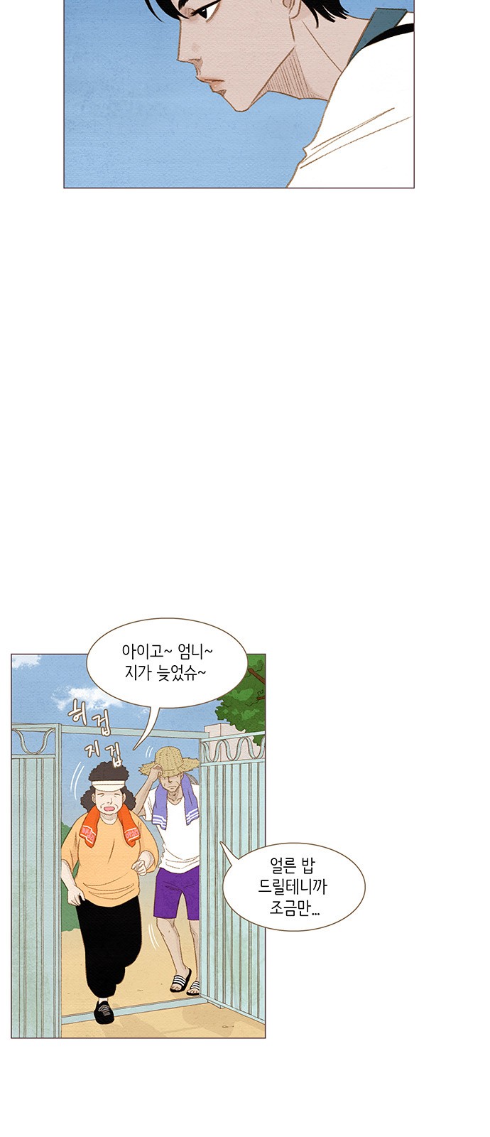 32 페이지