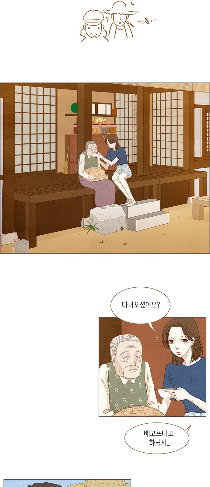 33 페이지