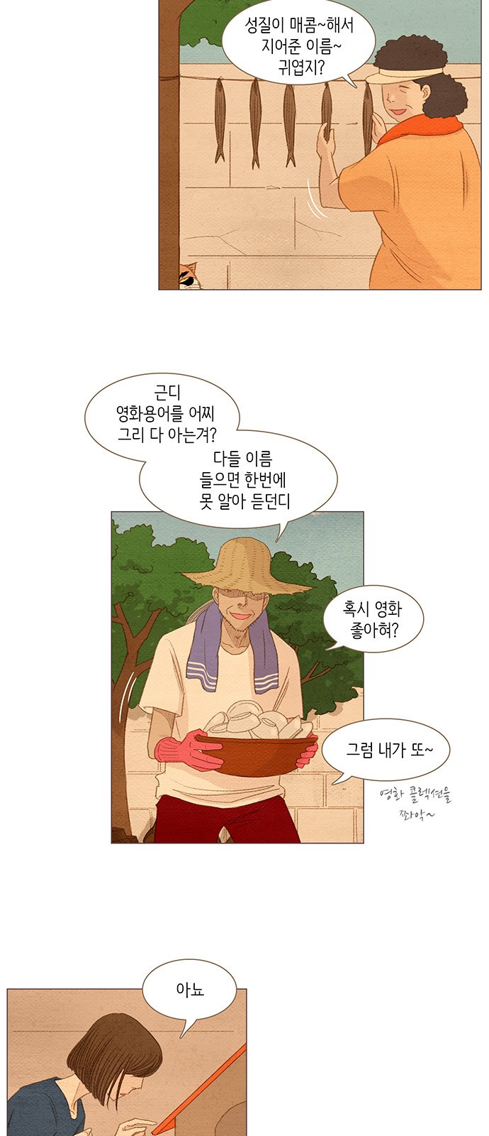 37 페이지