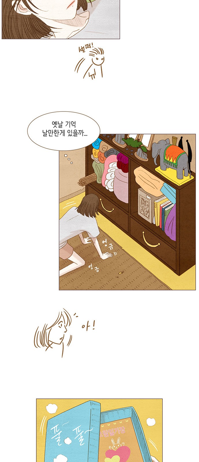 5 페이지