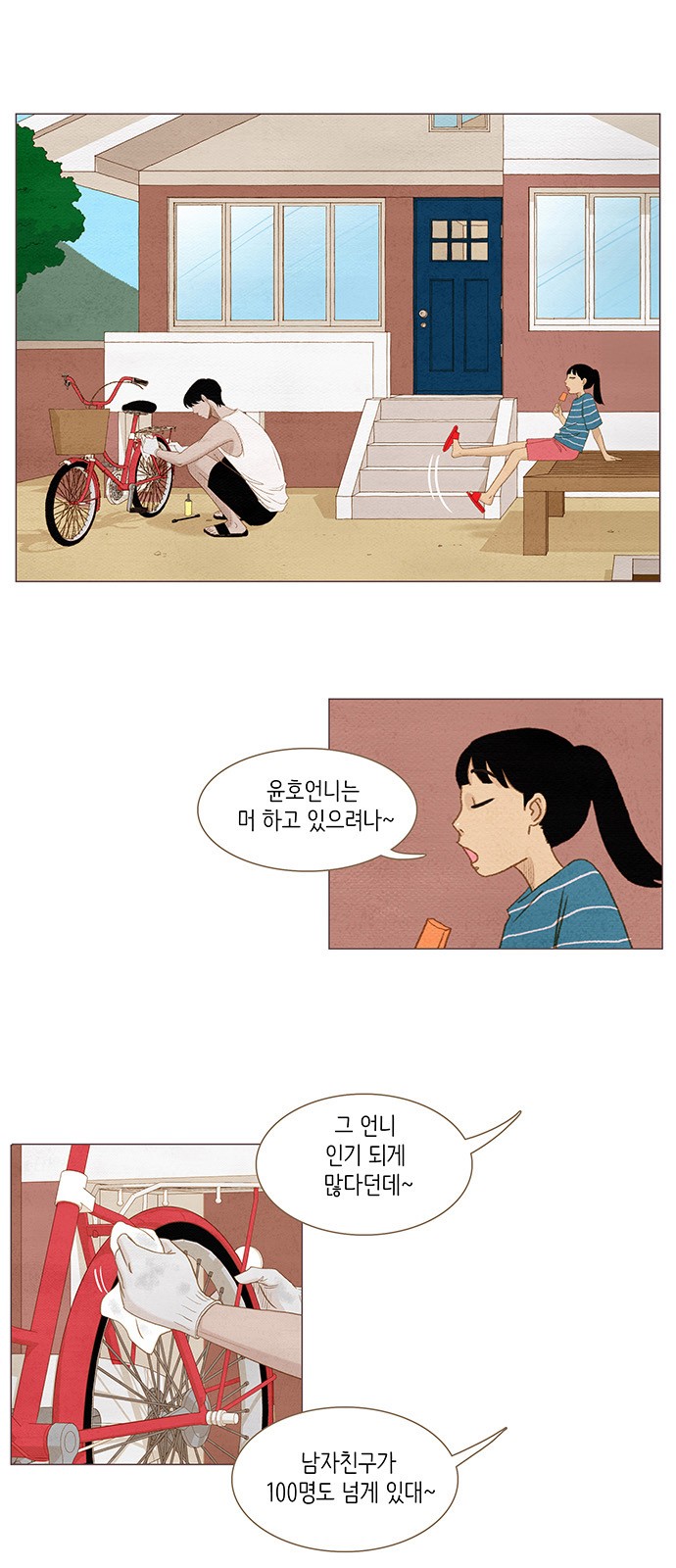 1 페이지