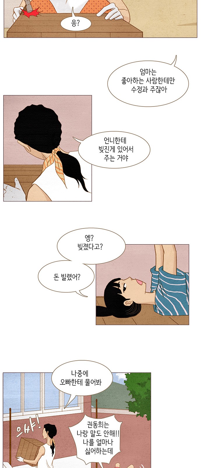 12 페이지