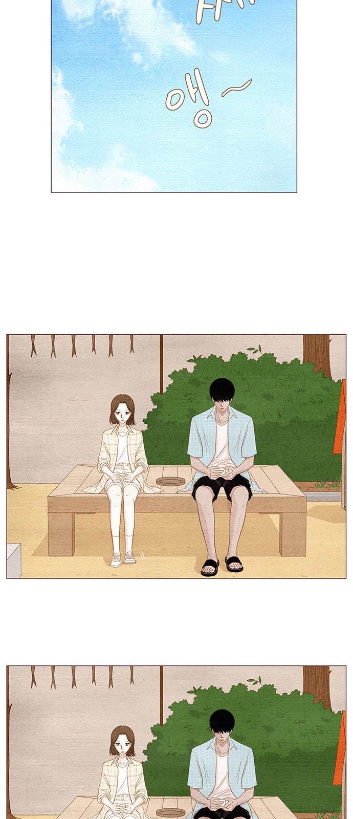 16 페이지
