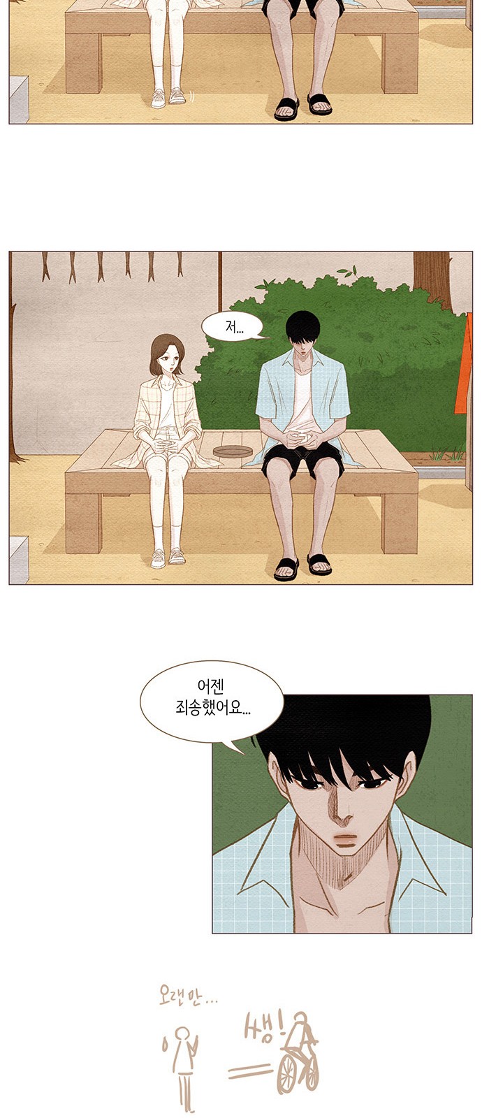 17 페이지