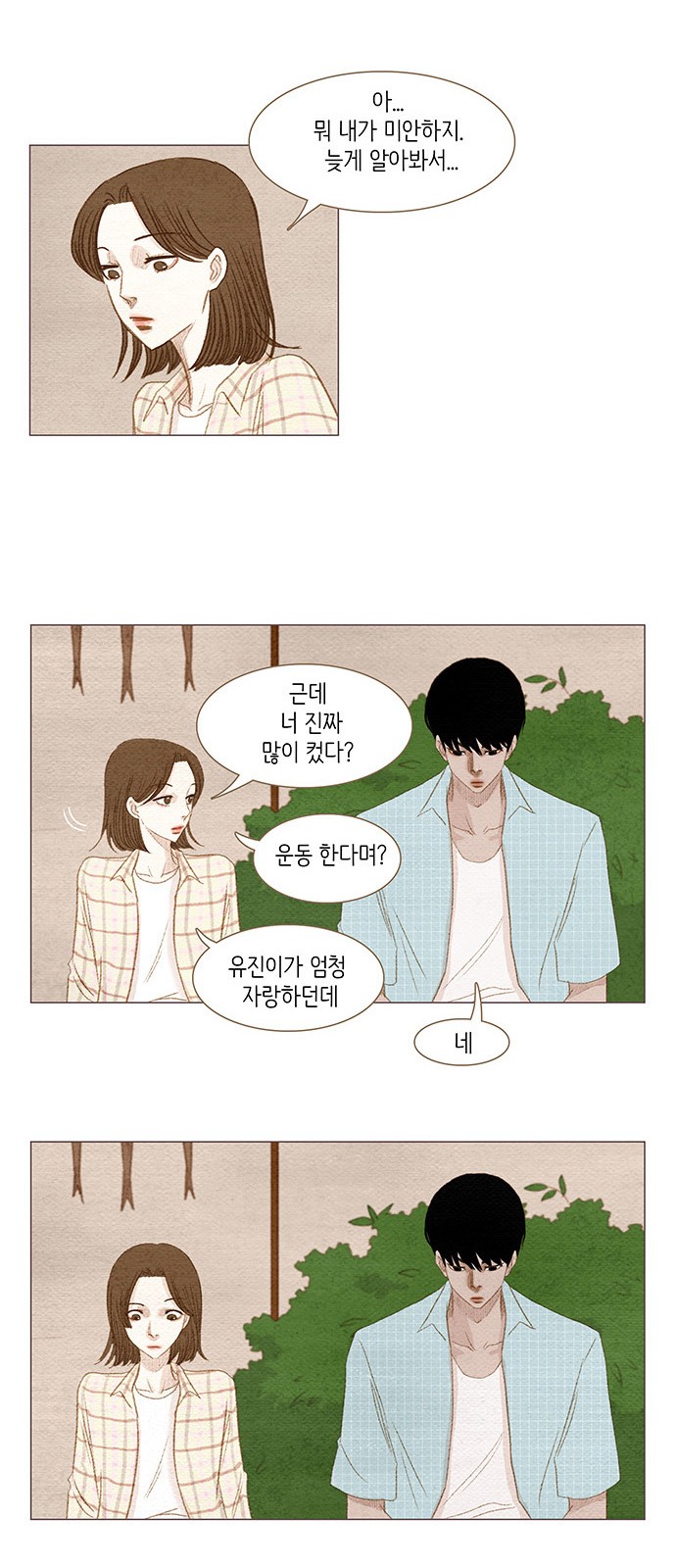 18 페이지