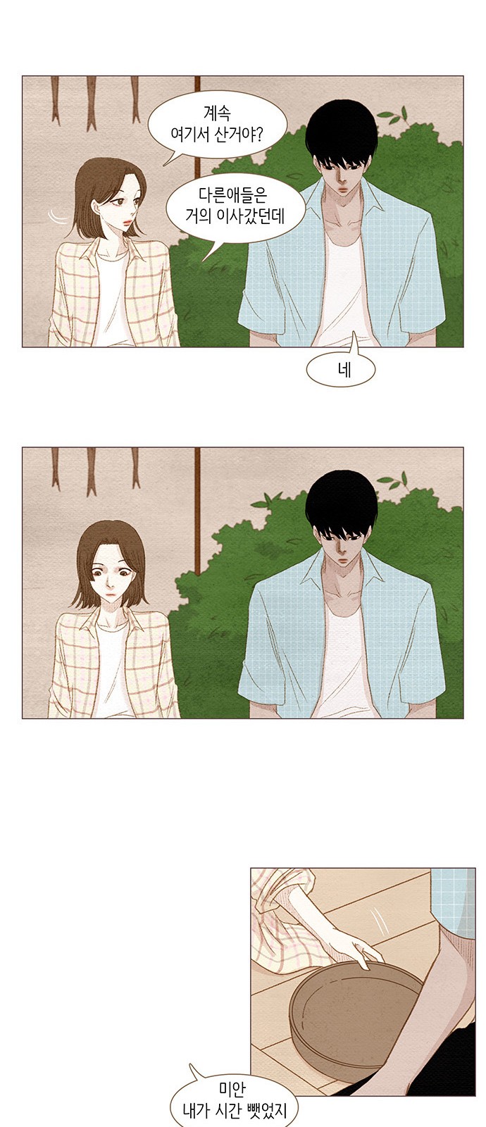19 페이지
