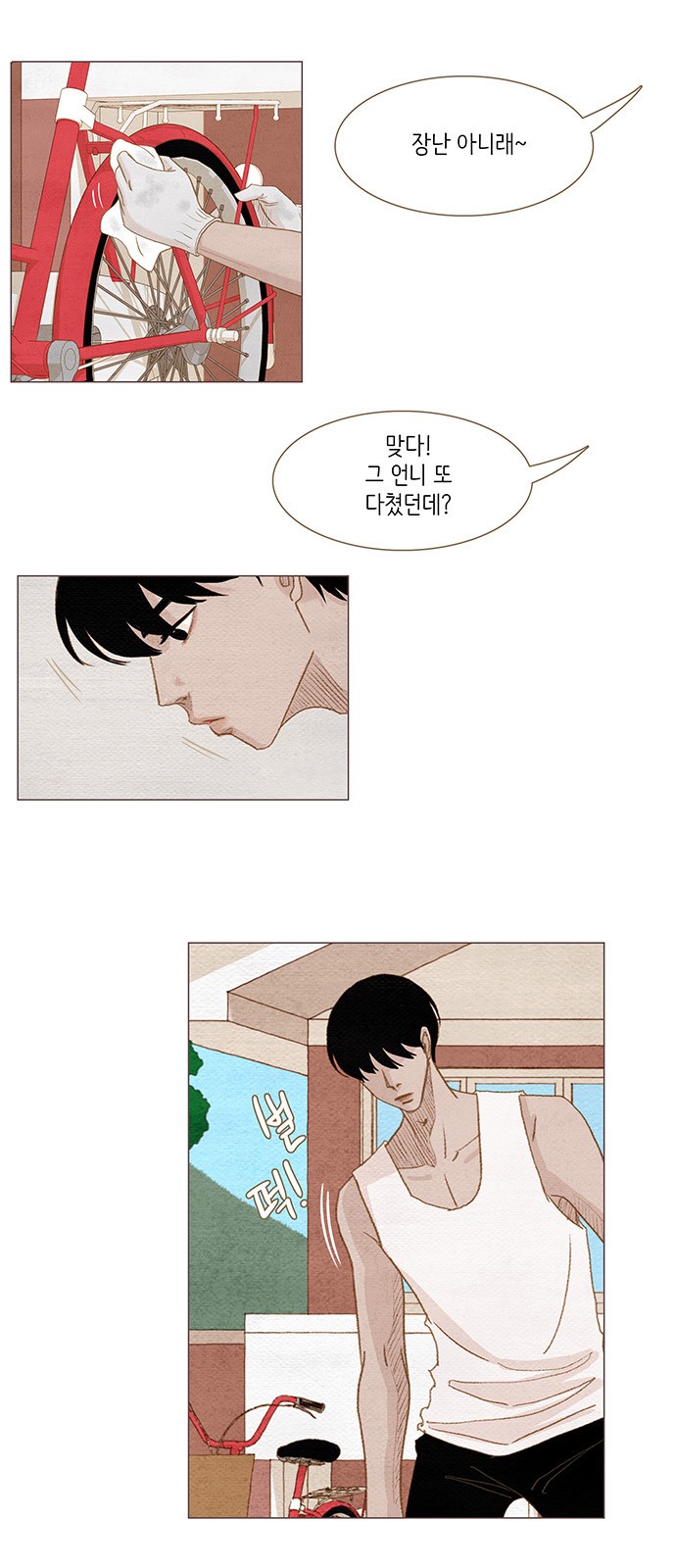 2 페이지
