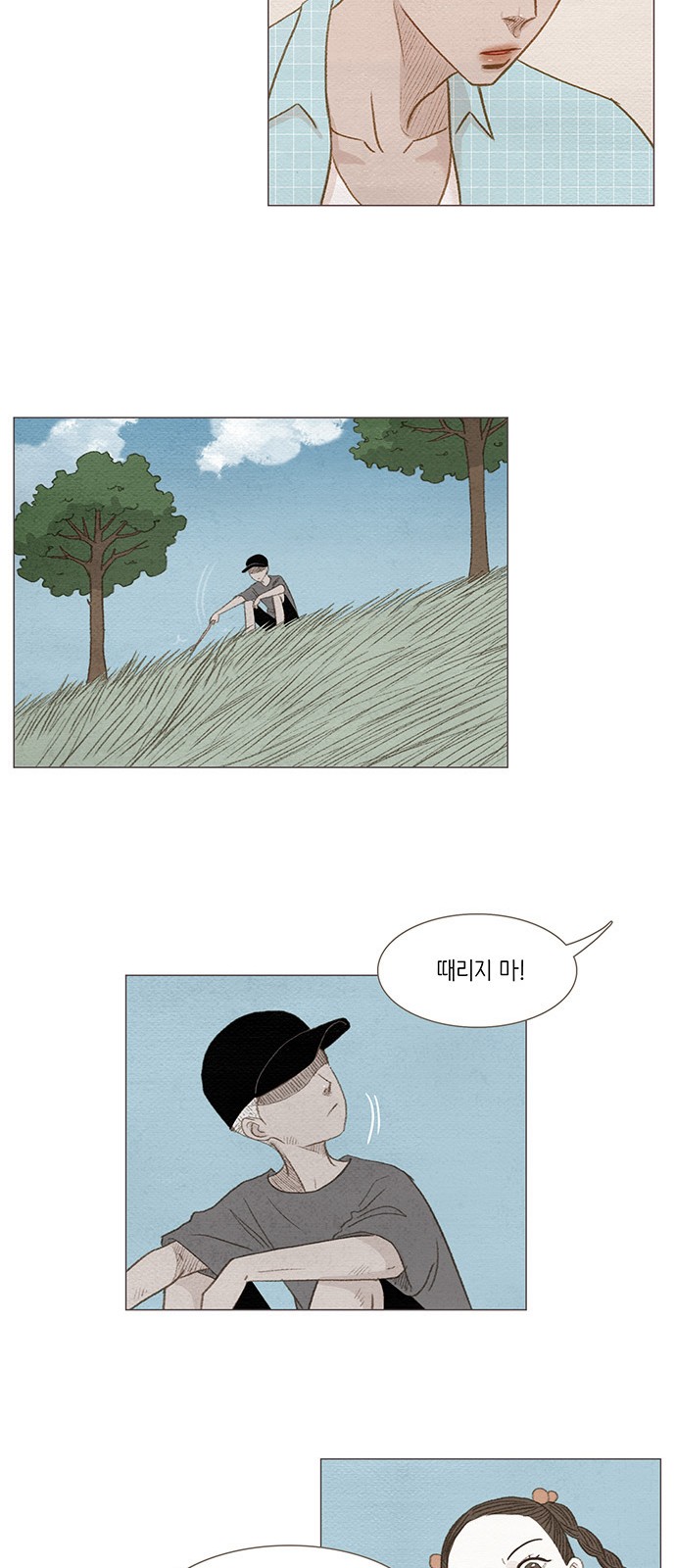 21 페이지