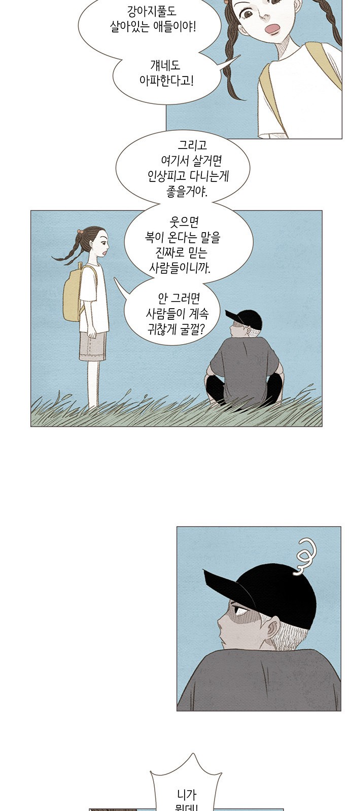 22 페이지