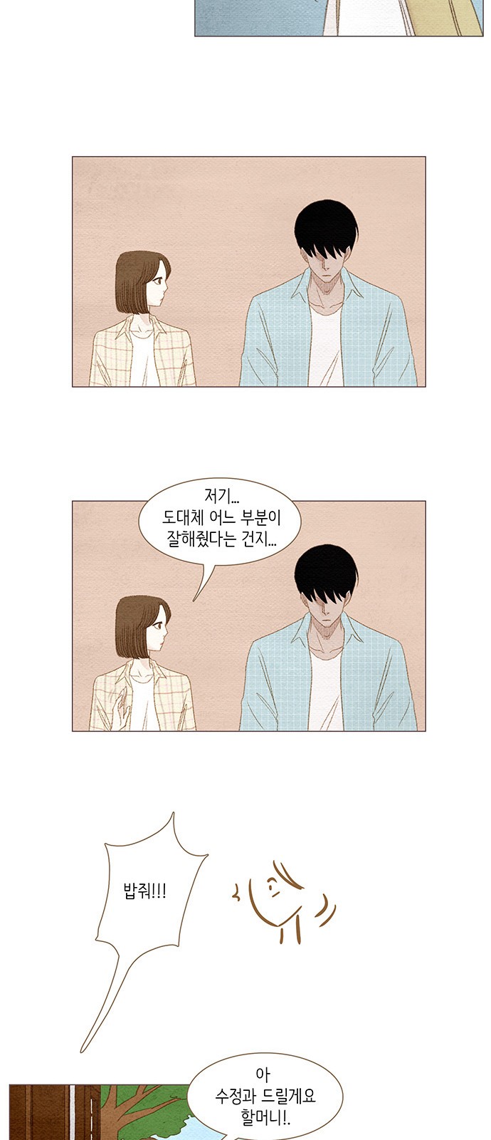 24 페이지