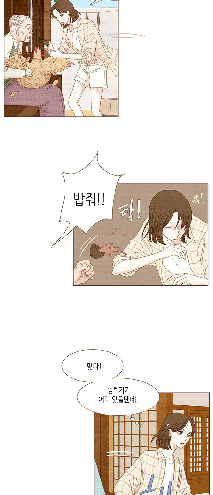 25 페이지