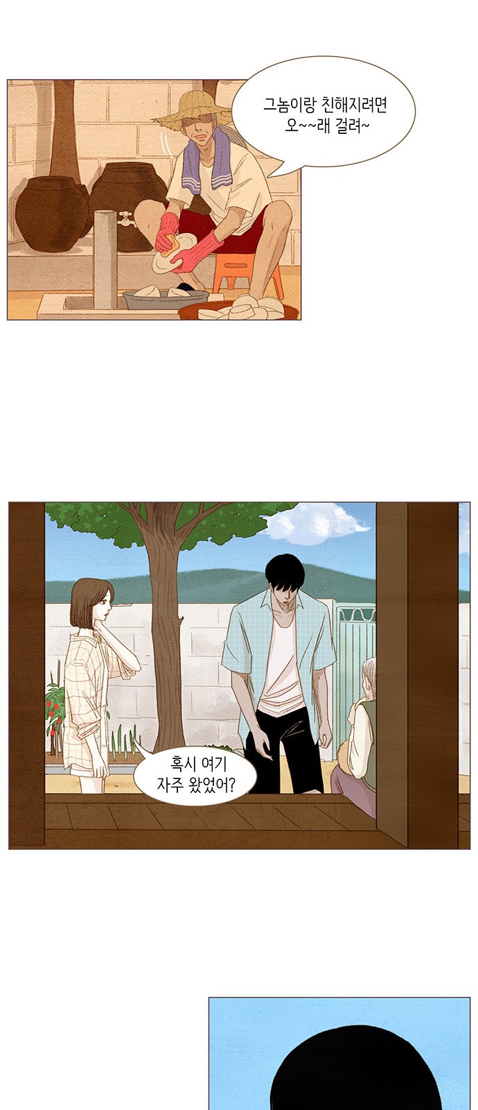 28 페이지