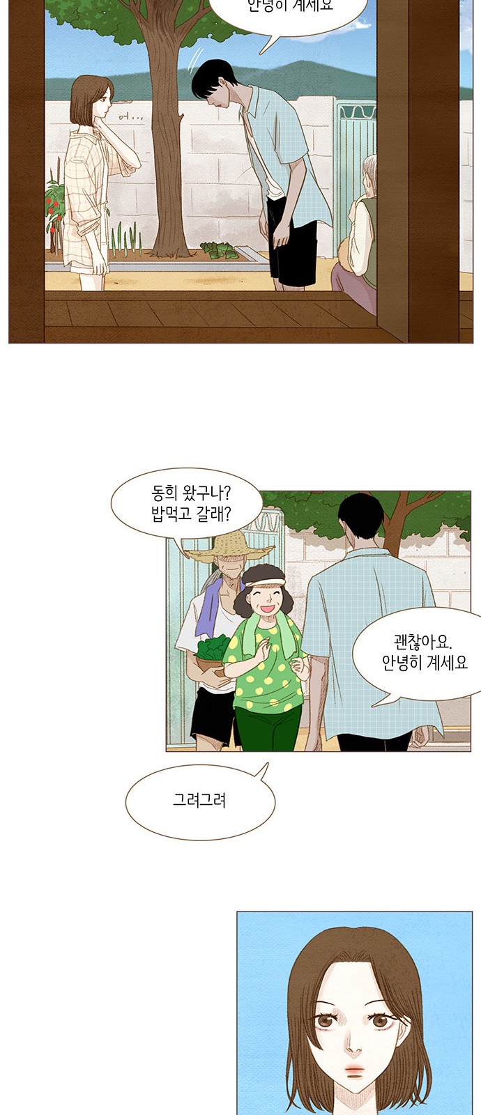 30 페이지