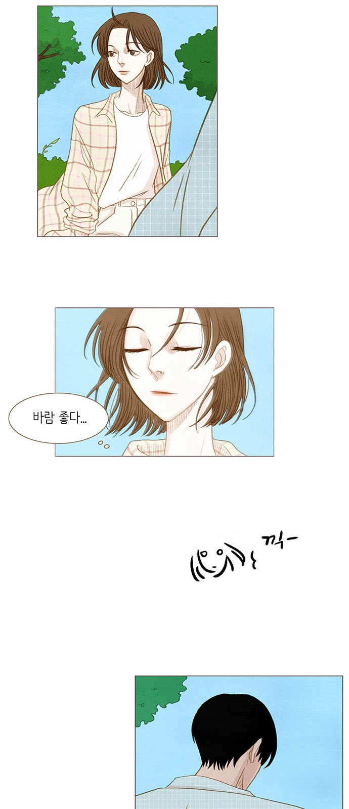 8 페이지