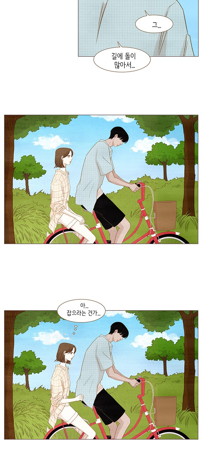 9 페이지
