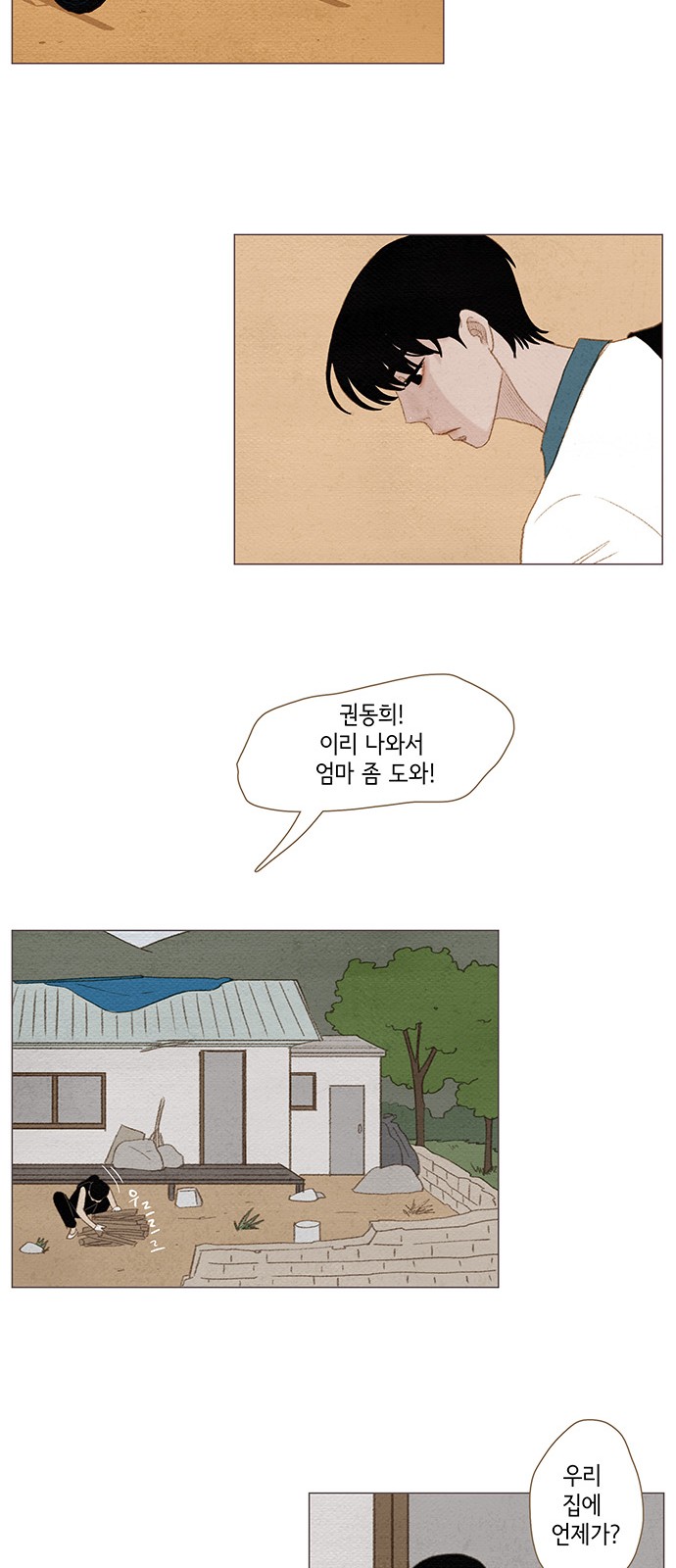 10 페이지
