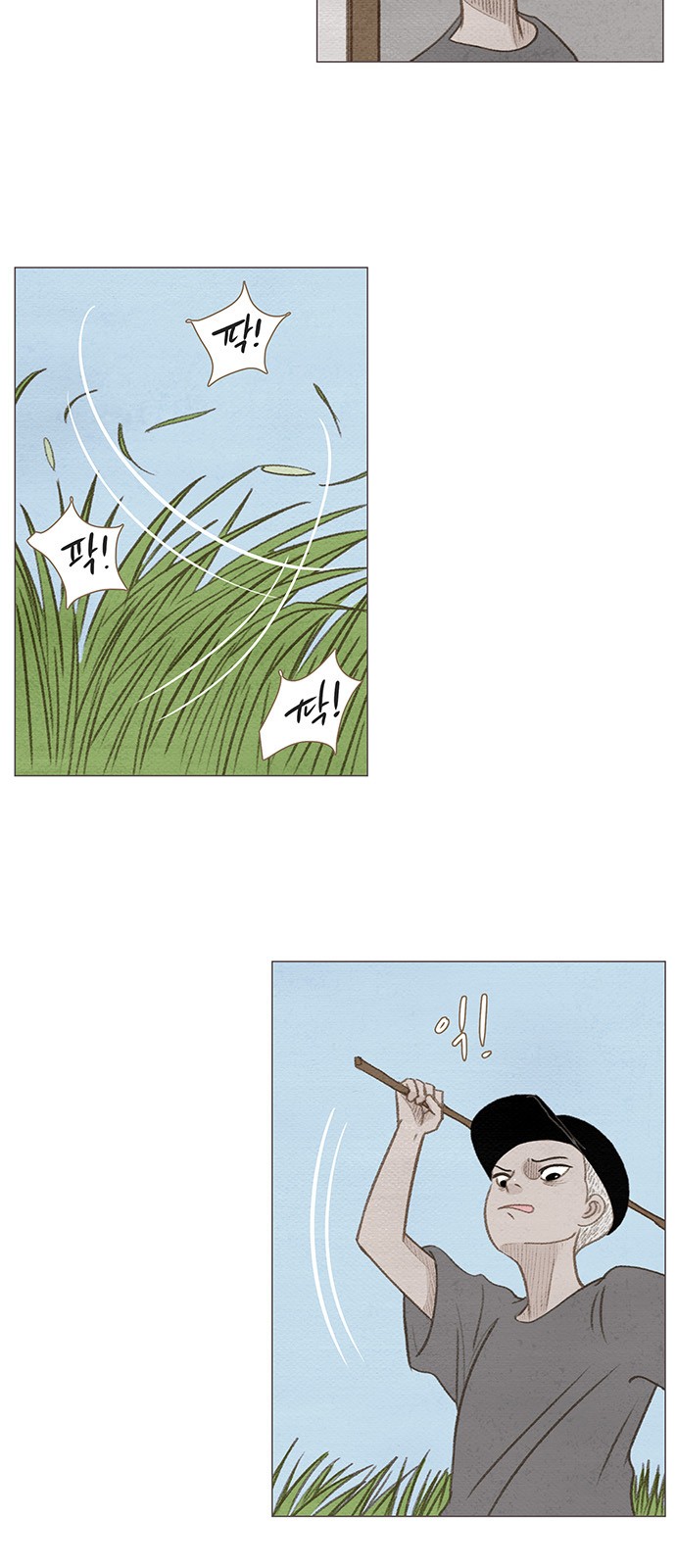 12 페이지
