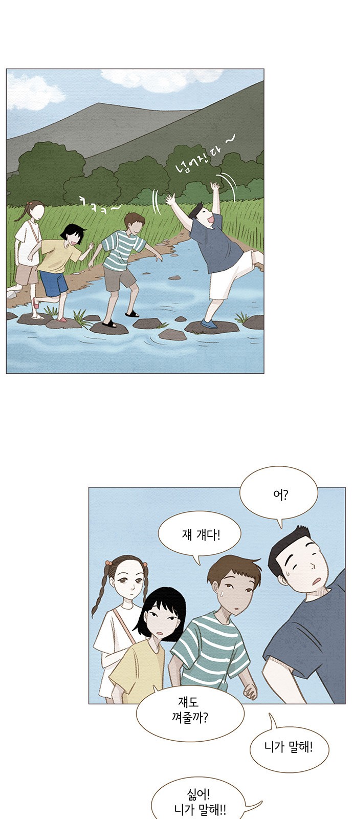 14 페이지