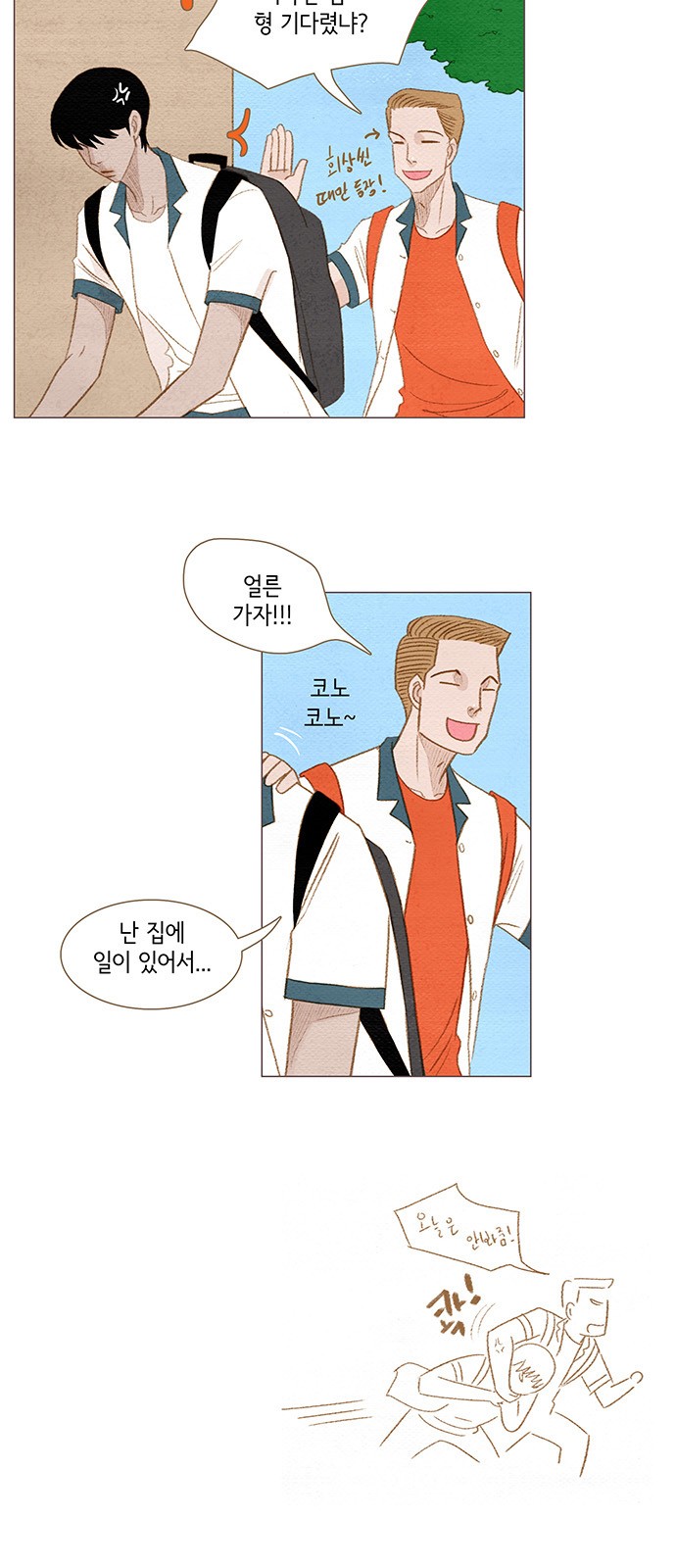 16 페이지