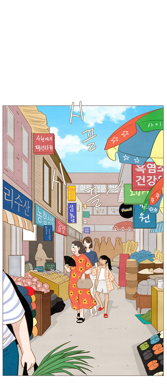 17 페이지